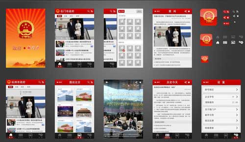岫岩软件开发定制公司
