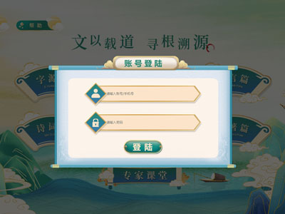 营口APP在线教育系统平台定制软件开发