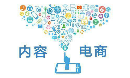 电商网站制作.jpg