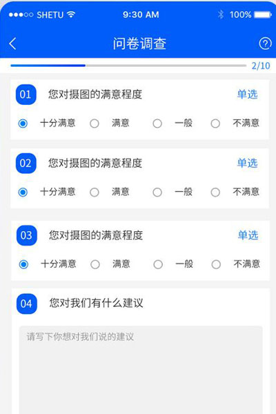 小程序评价系统功能定制考核打分微信小程序制作  小程序评价系统制作，功能定制开发，板块新增功能定制，公司  考核打分微信小程序,政务服务评价打分，政务中心窗口服务评价，扫码评分，微信现场打分小程序， 在活动现场，评委通过手机、平板等设备，直接为台上参赛选手评分，评分直接在大屏幕显示。   想要制作微信小程序中商品的评价，功能或者是服务的评价技术方法，有很多种可以实现，那么具体可以怎么实现可以联系微信小程序开发公司，进行开发开发制作，微信小程序评价类型有五星级等相关功能实现。  现场立刻扫码评分,如何制作评分小程序? 多场景应用，智能在线评分系统，助力竞赛与服务提升，随着数字化时代的迅猛发展，智能在线评分系统在各个领域中正发挥着越来越广泛的作用。  解决方案服务内容，评价小程序开发，系统高端网页设计，前端制作，网站后台开发，项目背景，评价系统是一种能够收集用户对产品，服务或体验评价的工具。.jpg