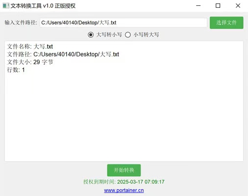 正版授权.jpg