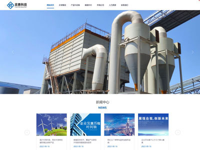 营口外贸集团企业网站制作响应式建设开发